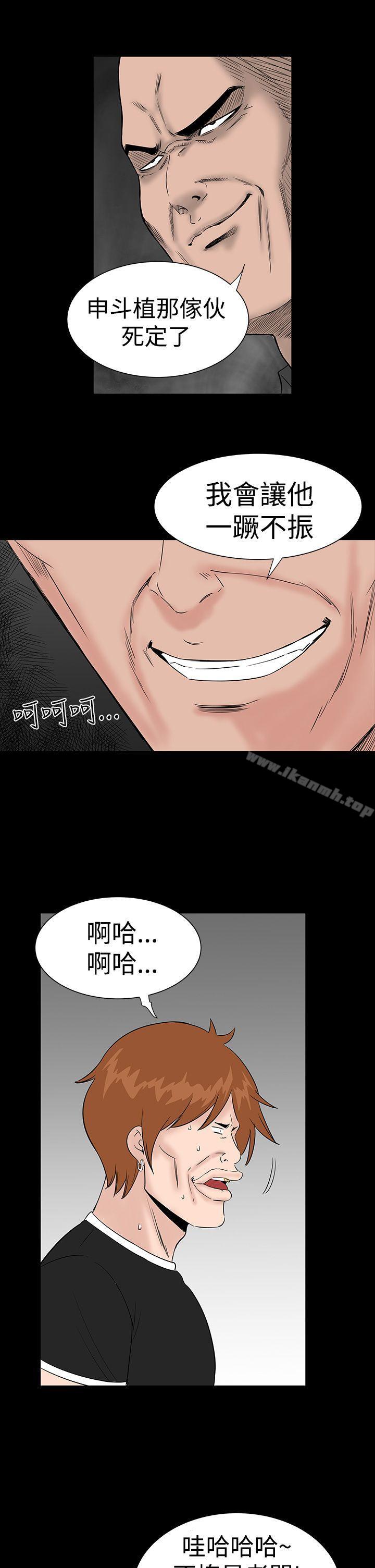 第26话-楼凤-肆壹零（第31张）