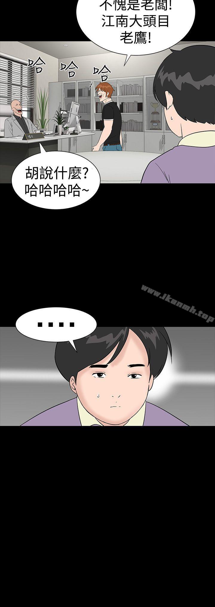 第26话-楼凤-肆壹零（第32张）