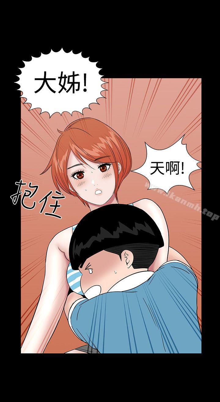 第26话-楼凤-肆壹零（第38张）
