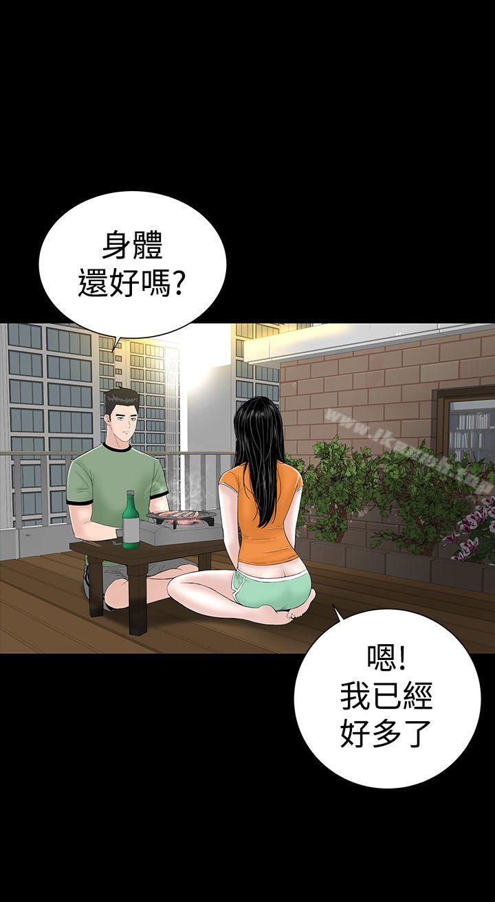 第27话-楼凤-肆壹零（第8张）