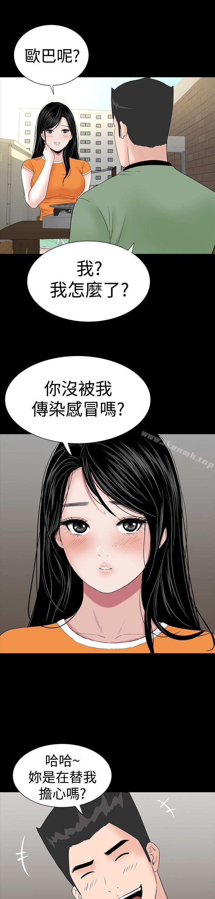 第27话-楼凤-肆壹零（第9张）