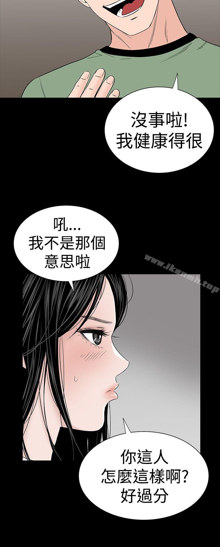 第27话-楼凤-肆壹零（第10张）