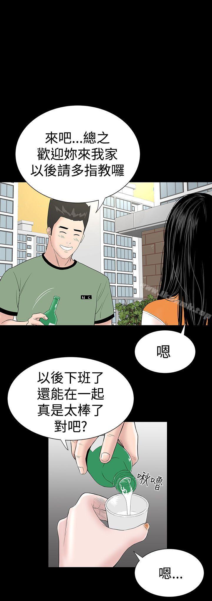第27话-楼凤-肆壹零（第12张）