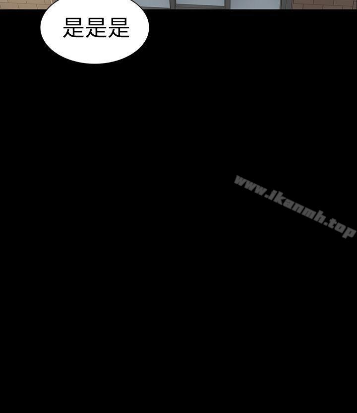 第27话-楼凤-肆壹零（第14张）