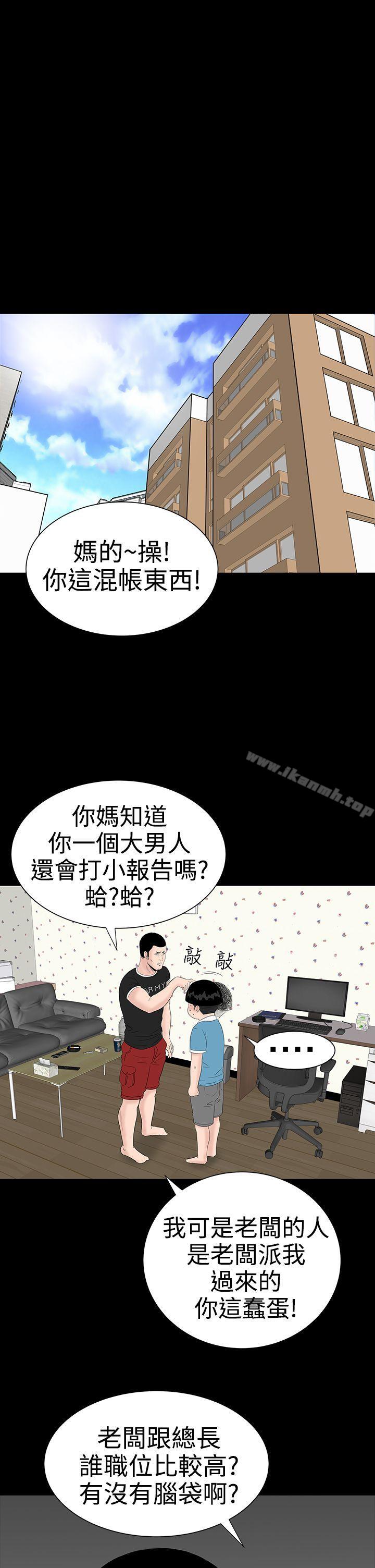 第27话-楼凤-肆壹零（第15张）