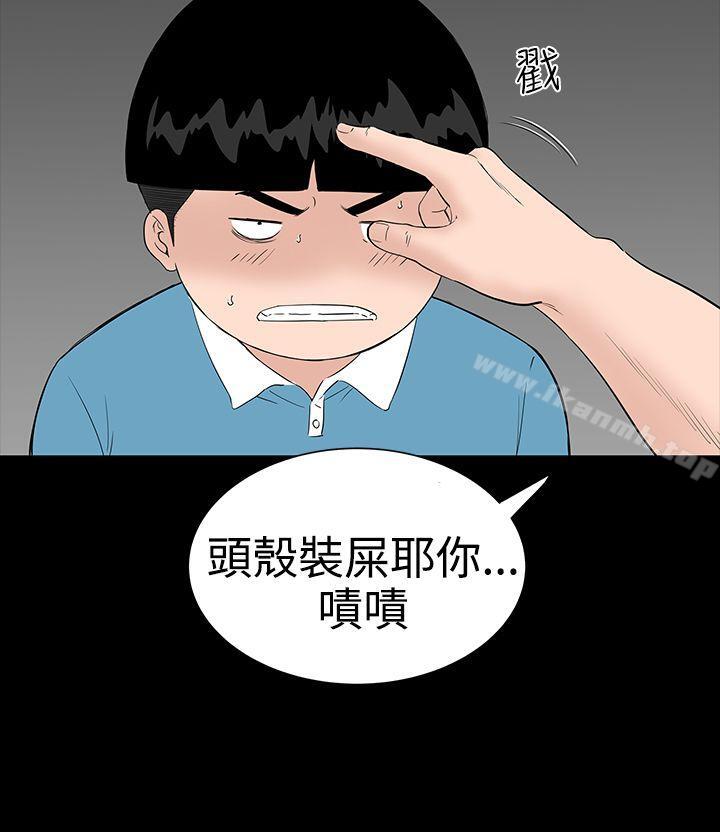 第27话-楼凤-肆壹零（第16张）