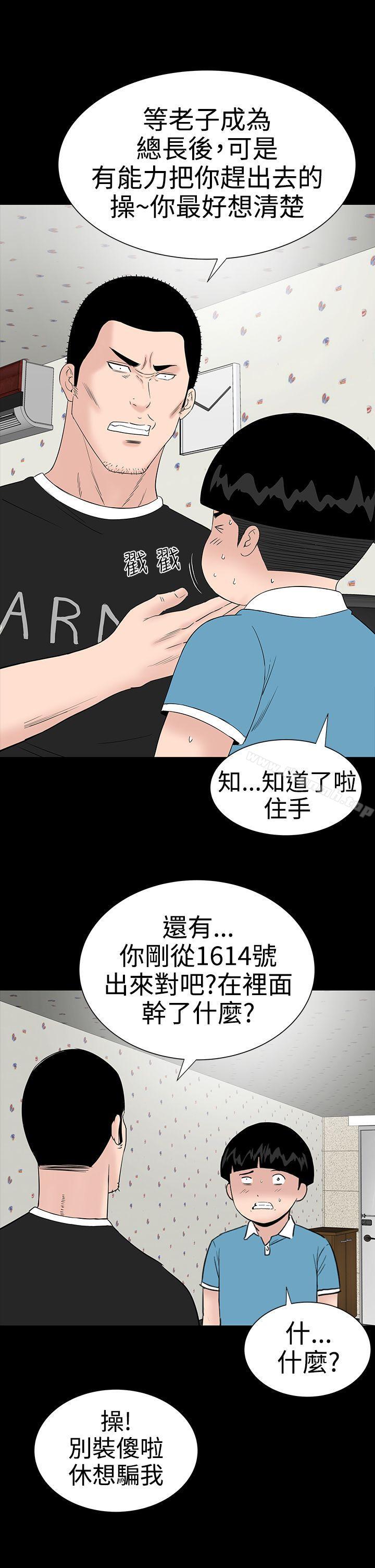 第27话-楼凤-肆壹零（第17张）