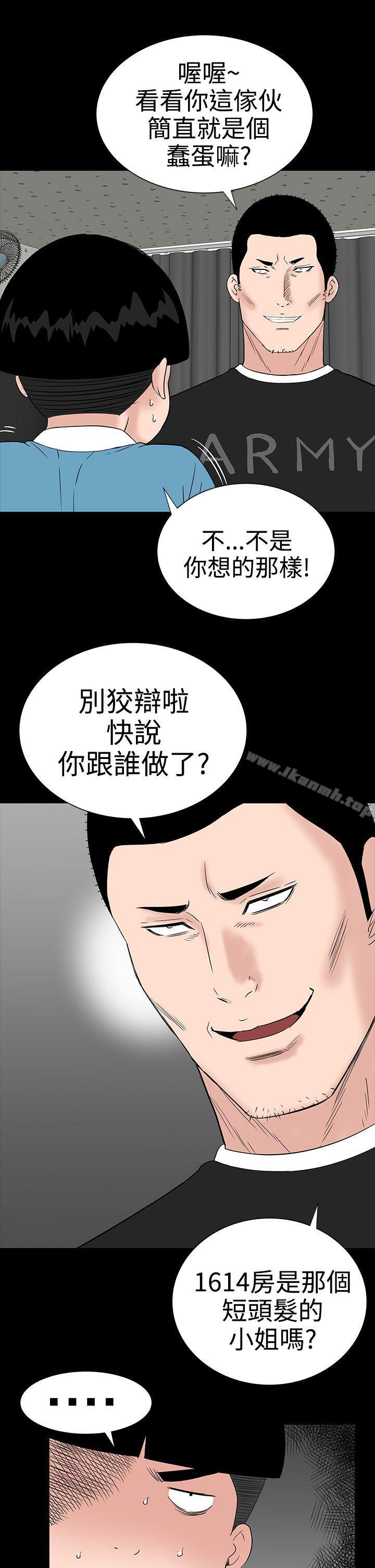 第27话-楼凤-肆壹零（第19张）