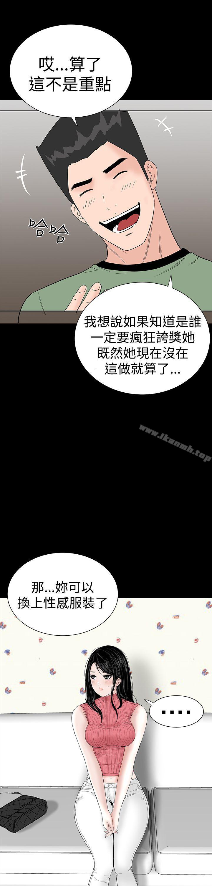 第28话-楼凤-肆壹零（第9张）