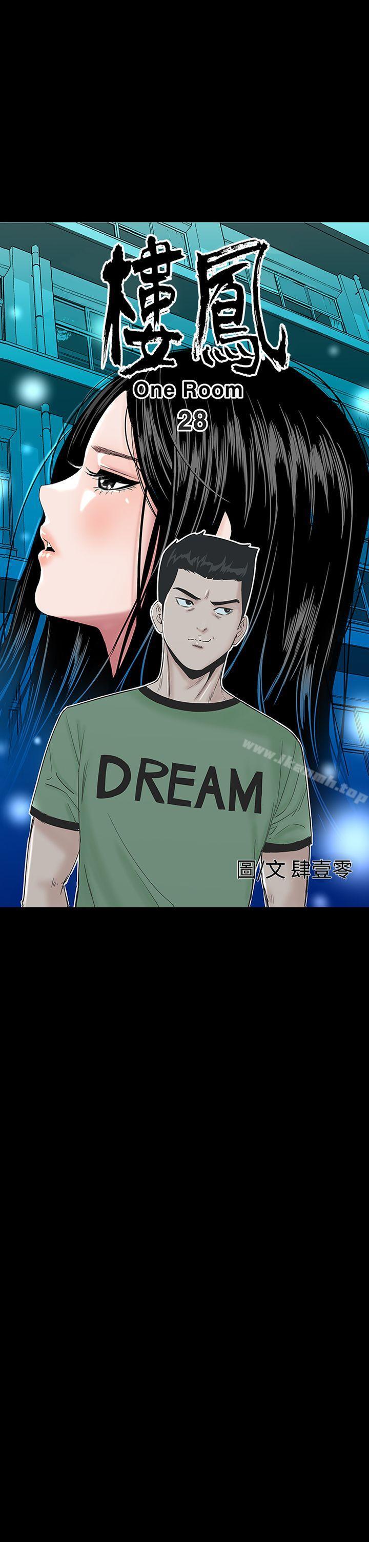 第28话-楼凤-肆壹零（第11张）