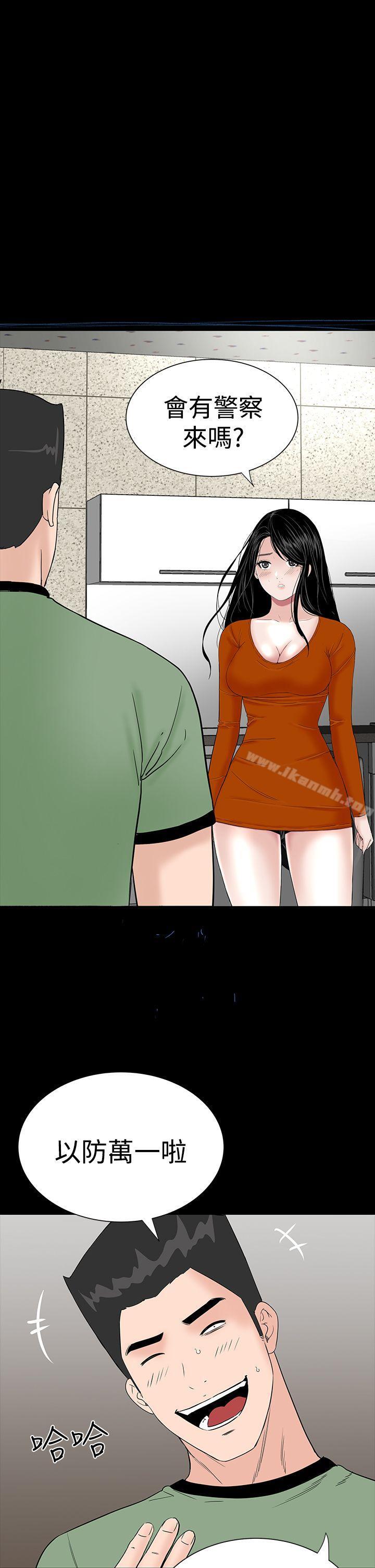 第28话-楼凤-肆壹零（第17张）