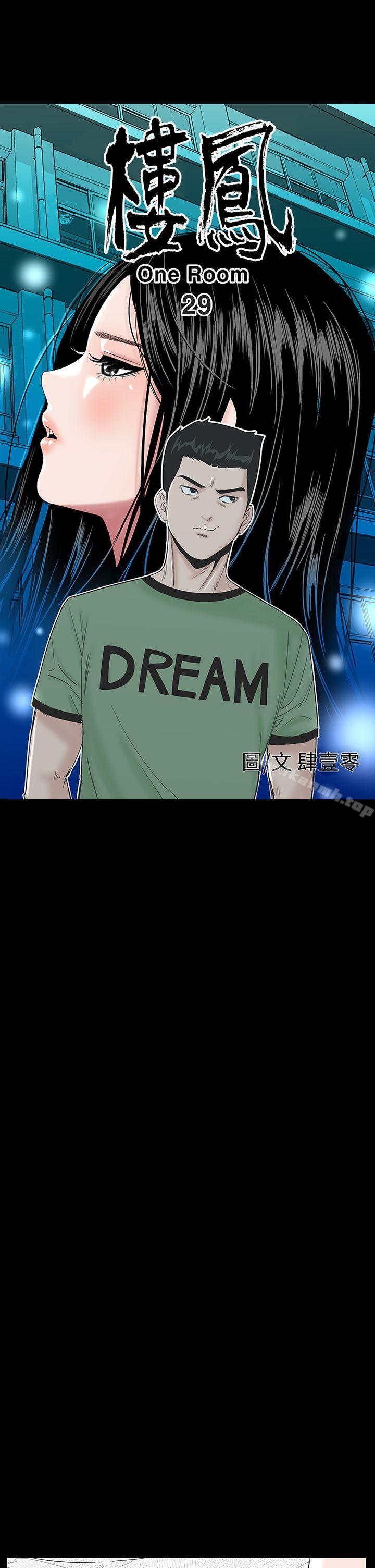 第29话-楼凤-肆壹零（第9张）