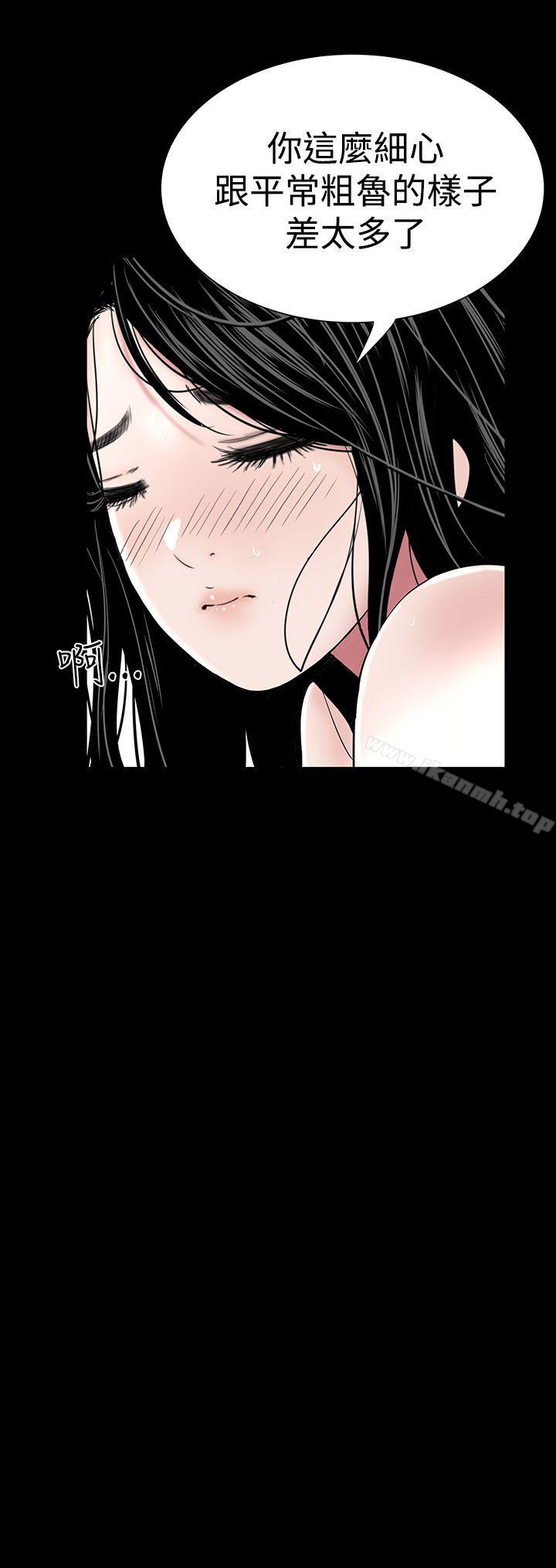 第29话-楼凤-肆壹零（第16张）