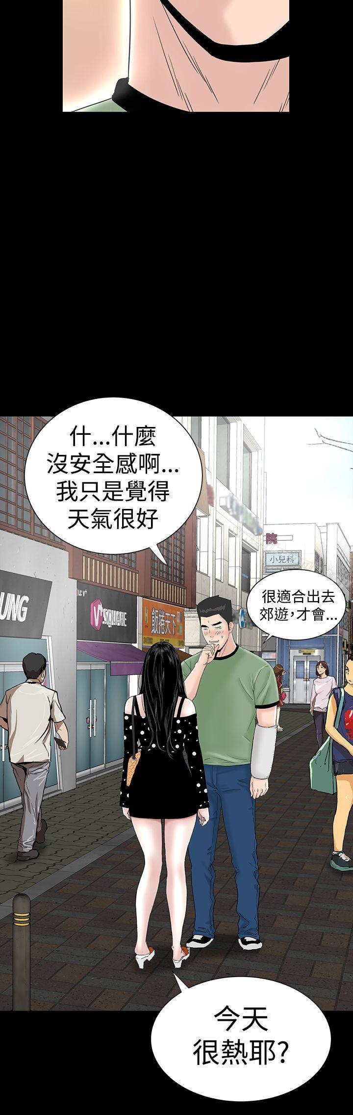 第30话-楼凤-肆壹零（第10张）