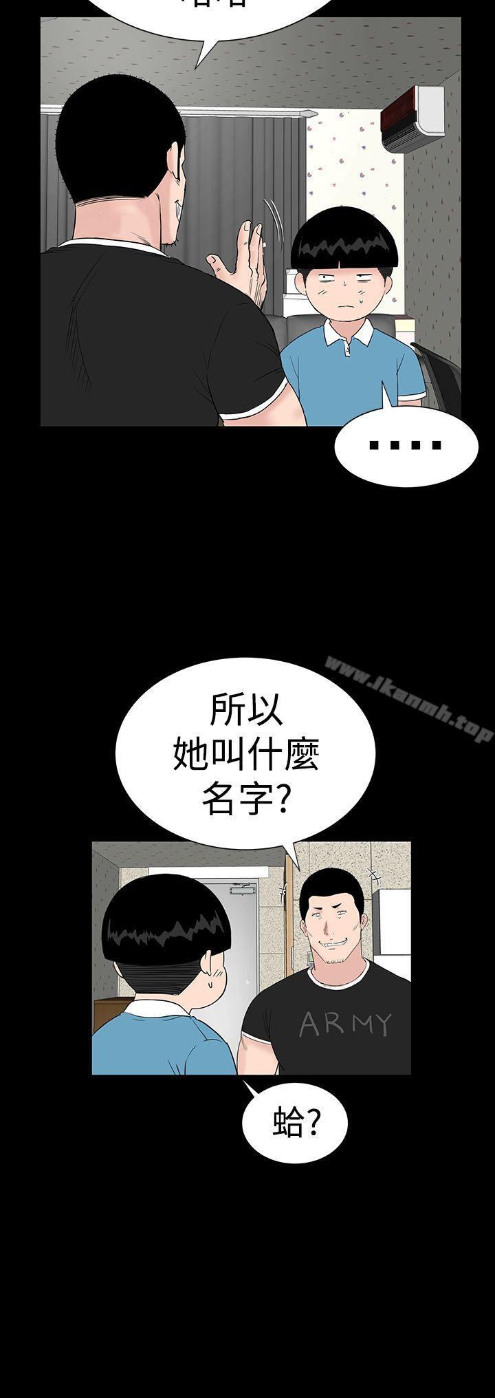 第30话-楼凤-肆壹零（第28张）