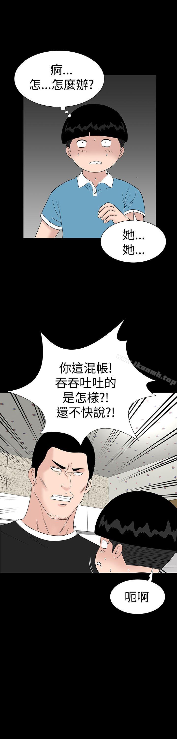 第30话-楼凤-肆壹零（第29张）