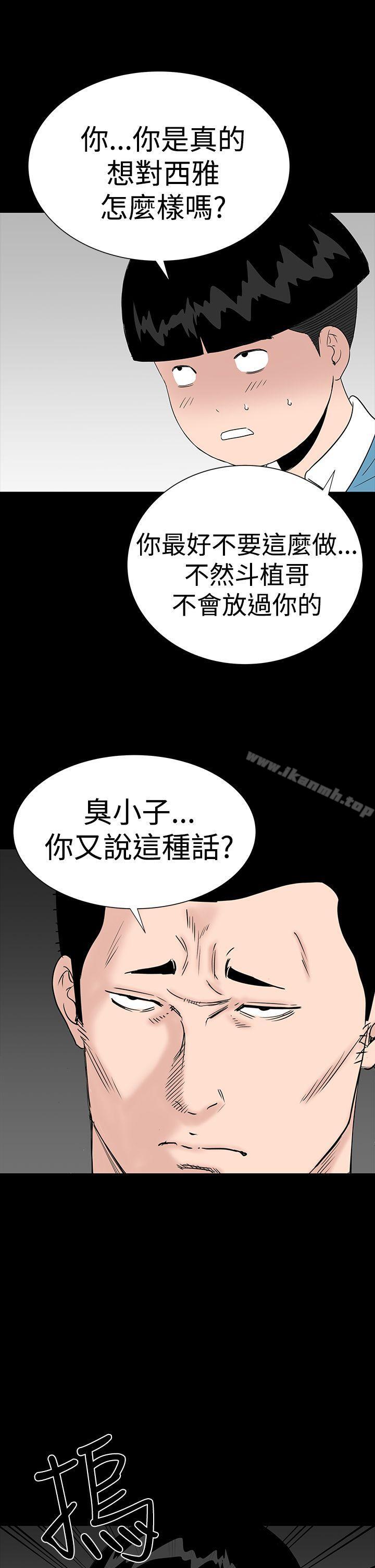 第30话-楼凤-肆壹零（第33张）