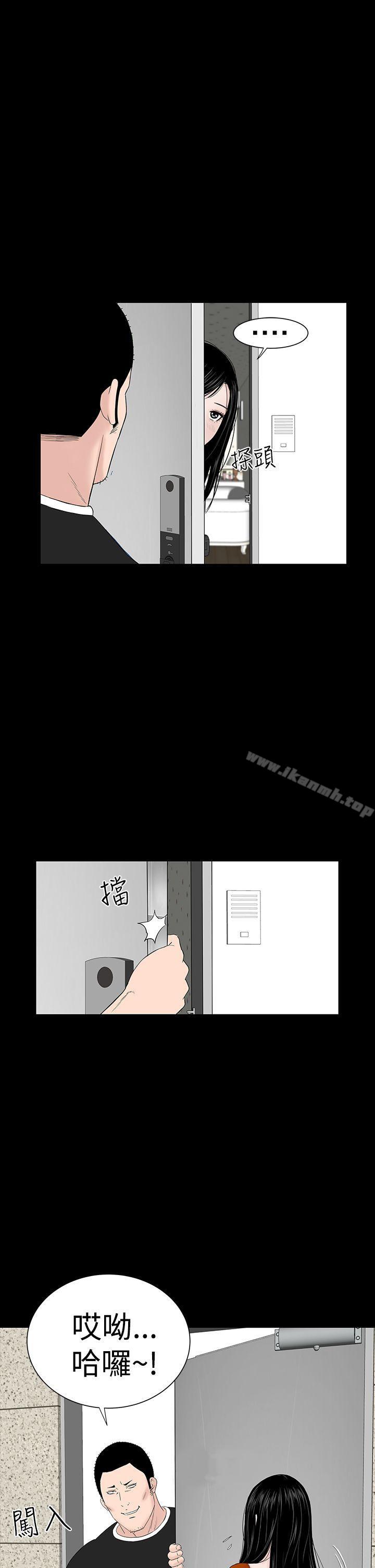 第31话-楼凤-肆壹零（第7张）