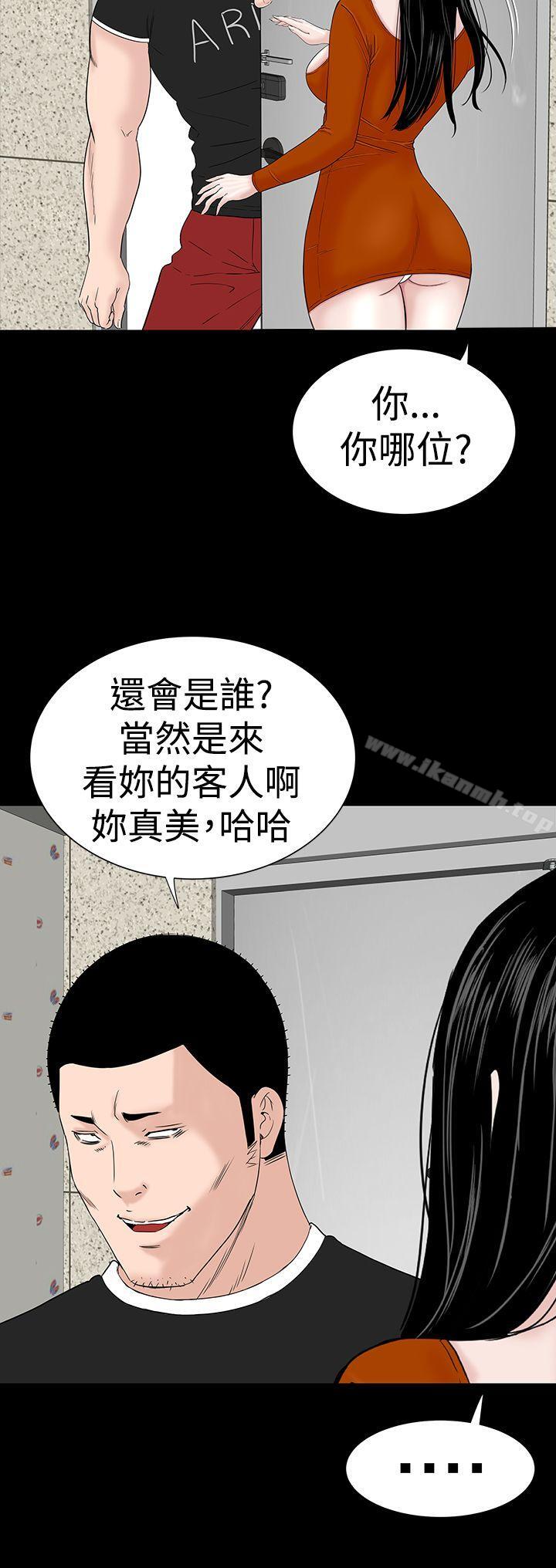 第31话-楼凤-肆壹零（第8张）