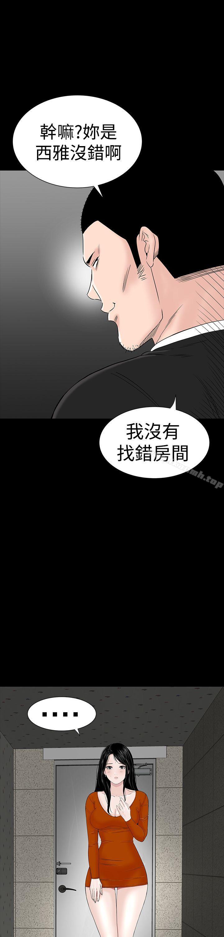 第31话-楼凤-肆壹零（第11张）