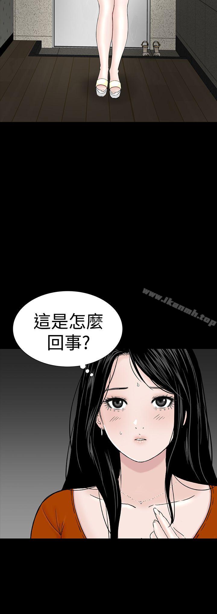 第31话-楼凤-肆壹零（第12张）