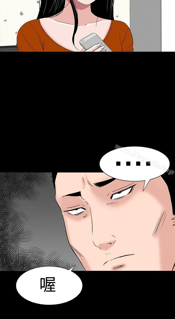 第31话-楼凤-肆壹零（第14张）