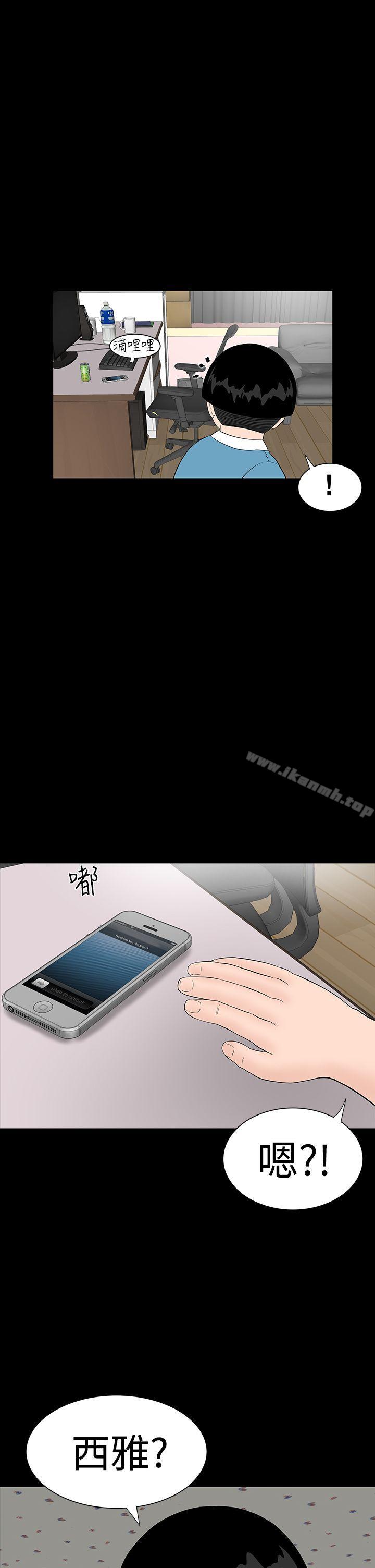 第31话-楼凤-肆壹零（第15张）