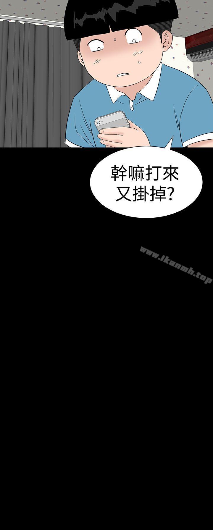 第31话-楼凤-肆壹零（第16张）