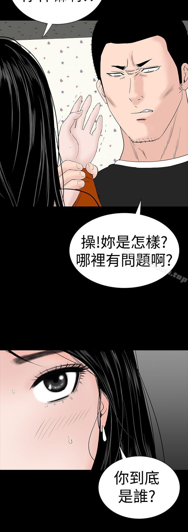 第31话-楼凤-肆壹零（第18张）