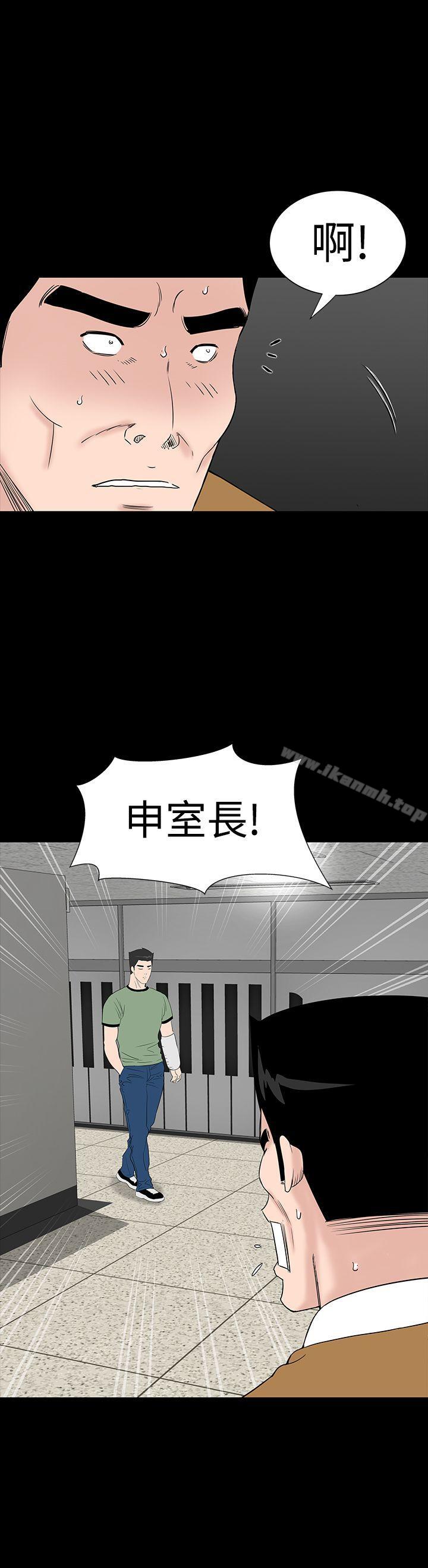 第31话-楼凤-肆壹零（第21张）