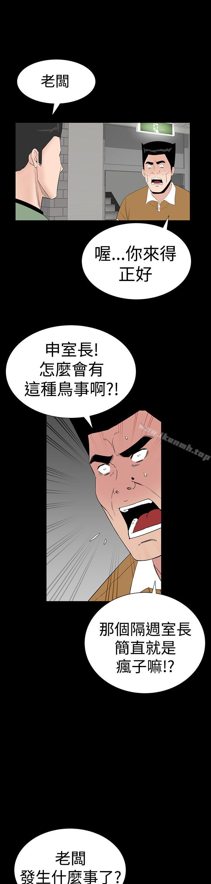 第31话-楼凤-肆壹零（第22张）