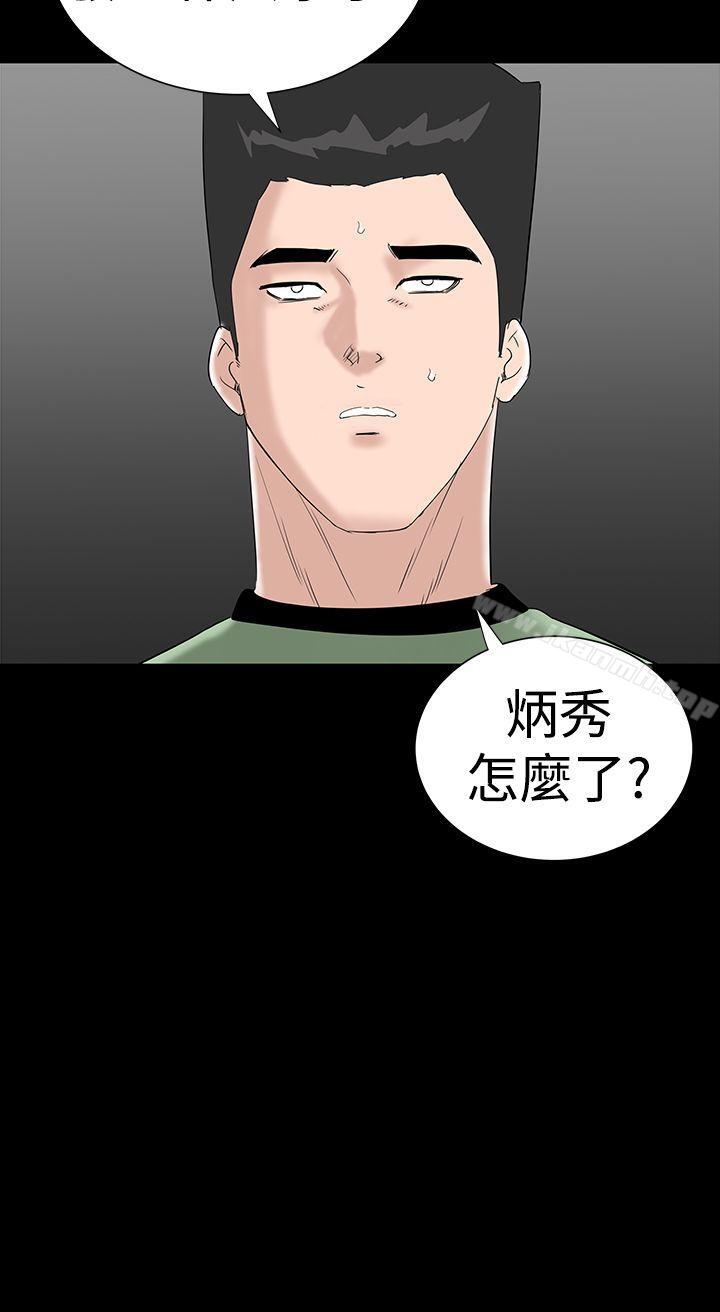 第31话-楼凤-肆壹零（第23张）