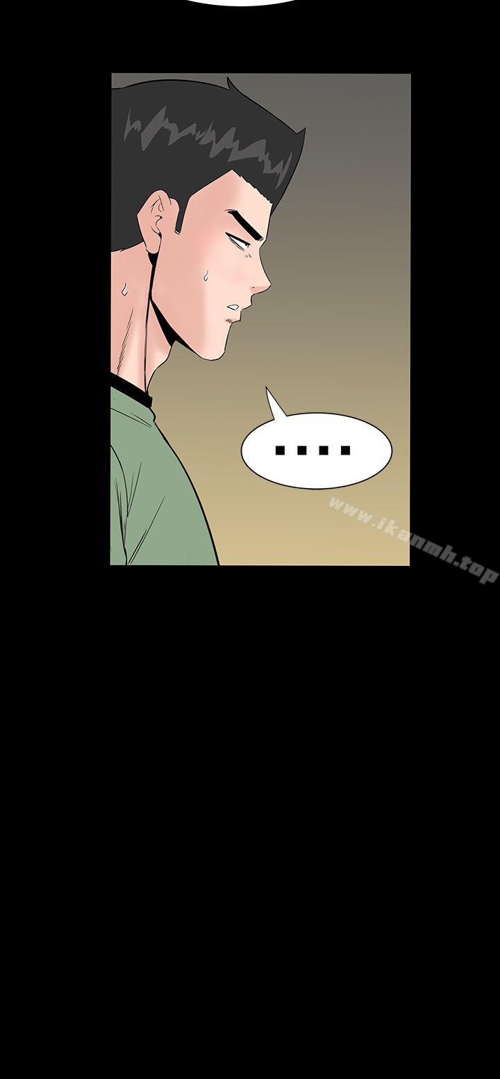 第31话-楼凤-肆壹零（第25张）