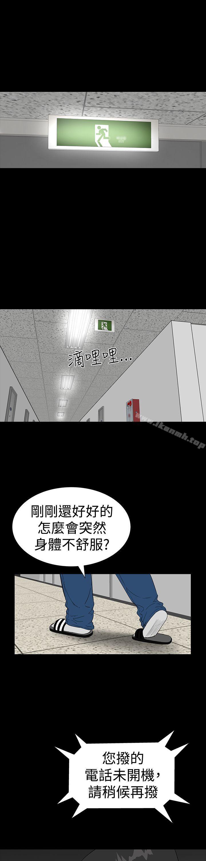 第31话-楼凤-肆壹零（第26张）