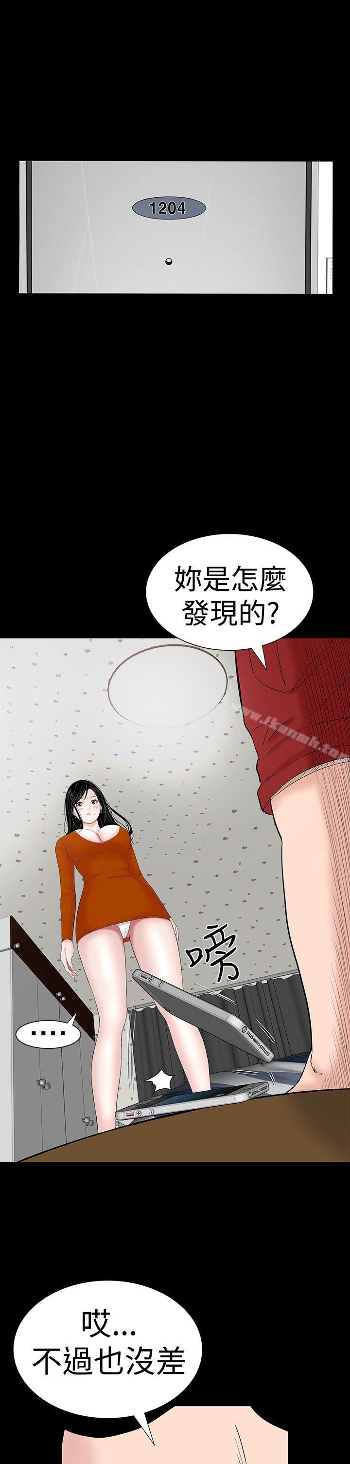 第31话-楼凤-肆壹零（第28张）