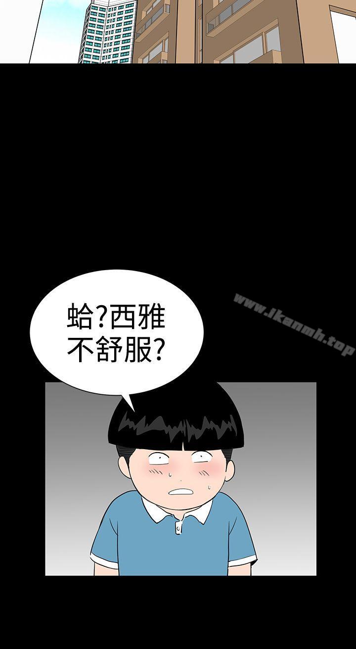 第32话-楼凤-肆壹零（第6张）