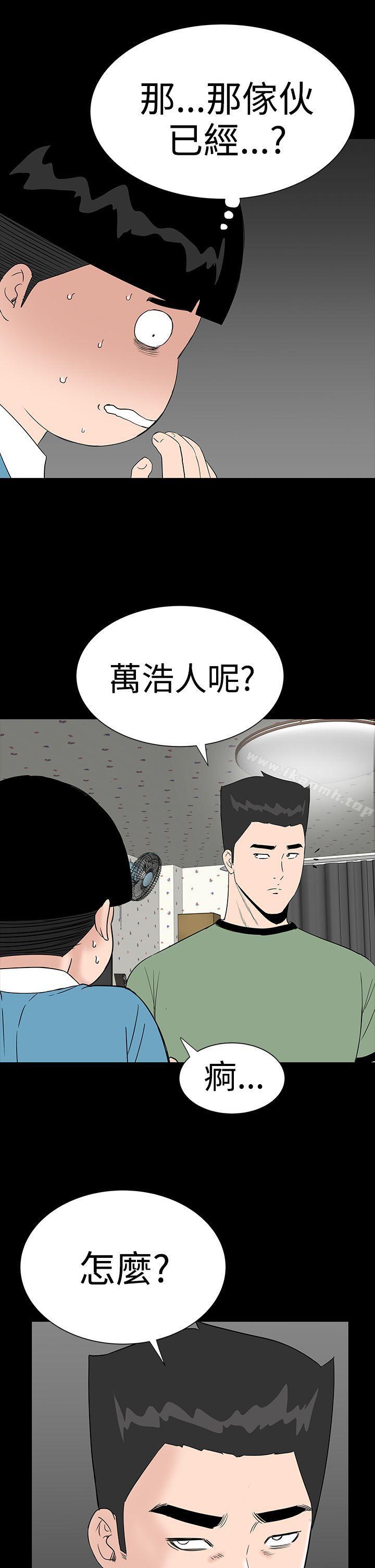 第32话-楼凤-肆壹零（第9张）