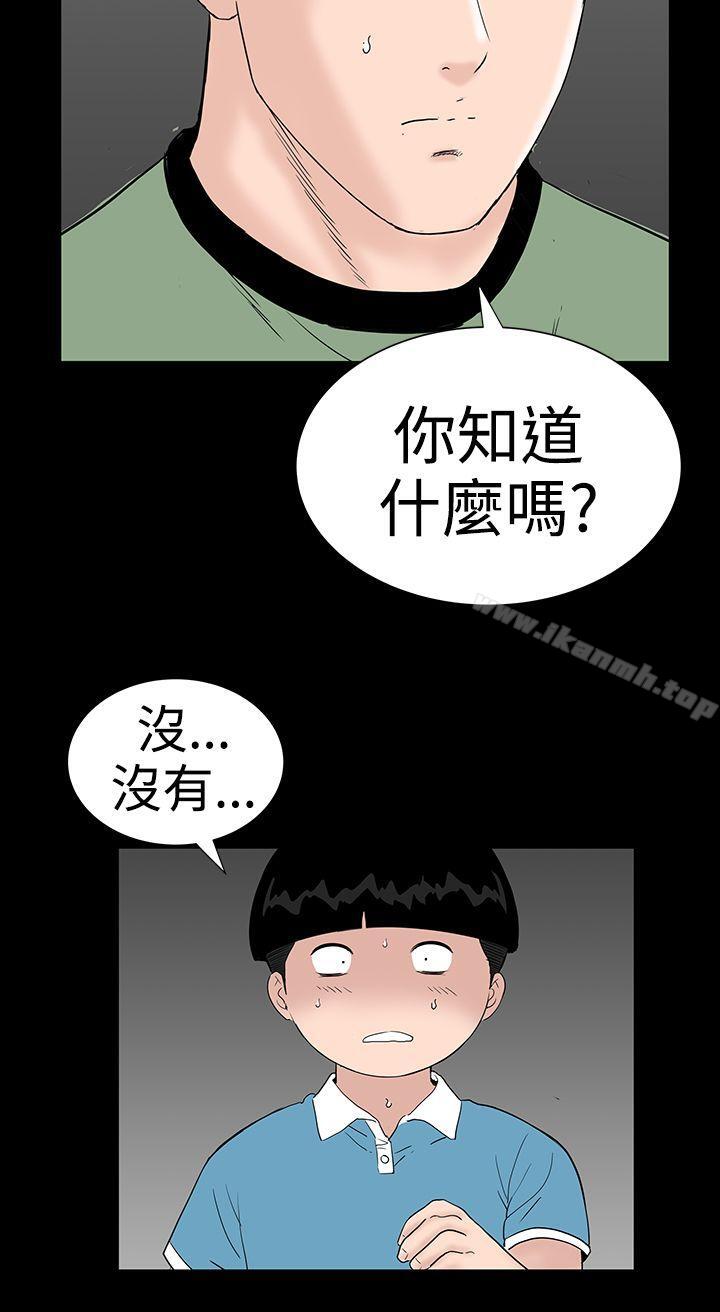 第32话-楼凤-肆壹零（第10张）