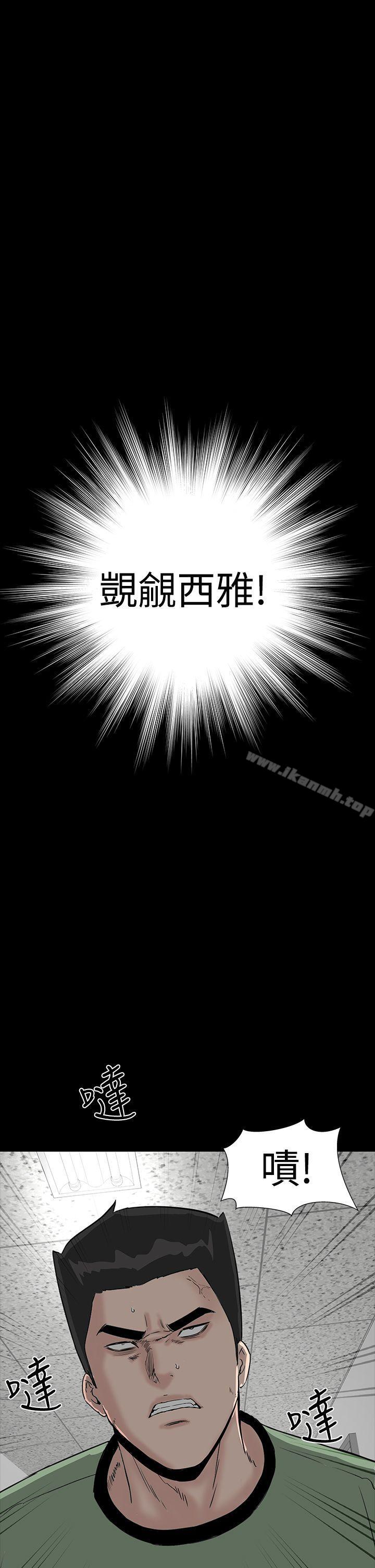 第32话-楼凤-肆壹零（第15张）