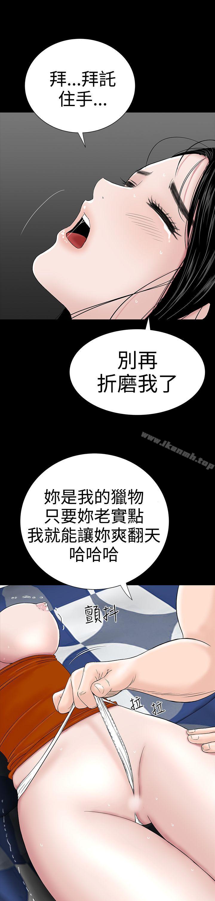 第32话-楼凤-肆壹零（第19张）