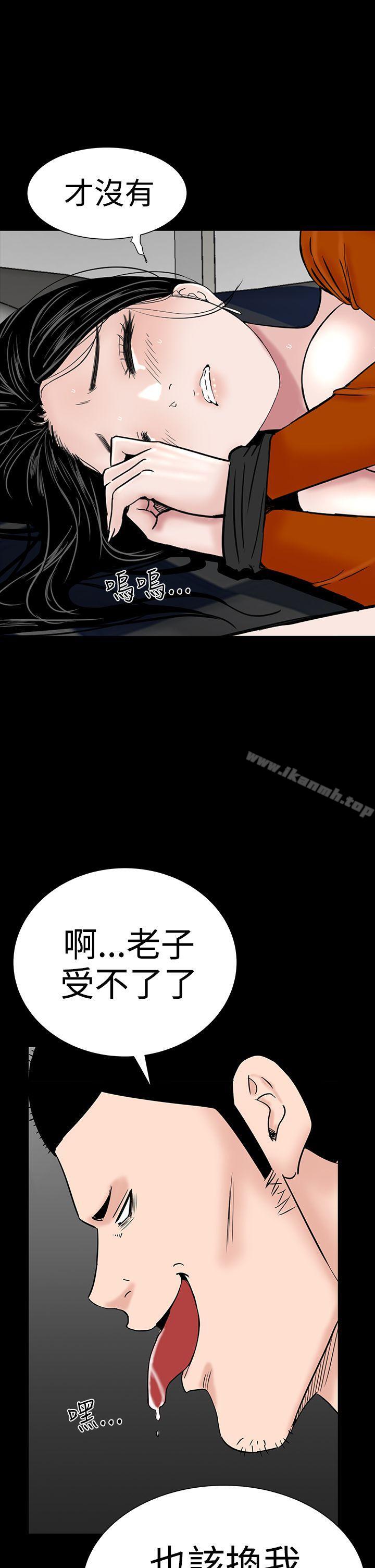 第32话-楼凤-肆壹零（第27张）