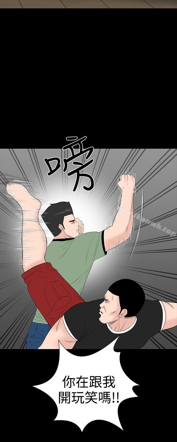 第33话-楼凤-肆壹零（第6张）