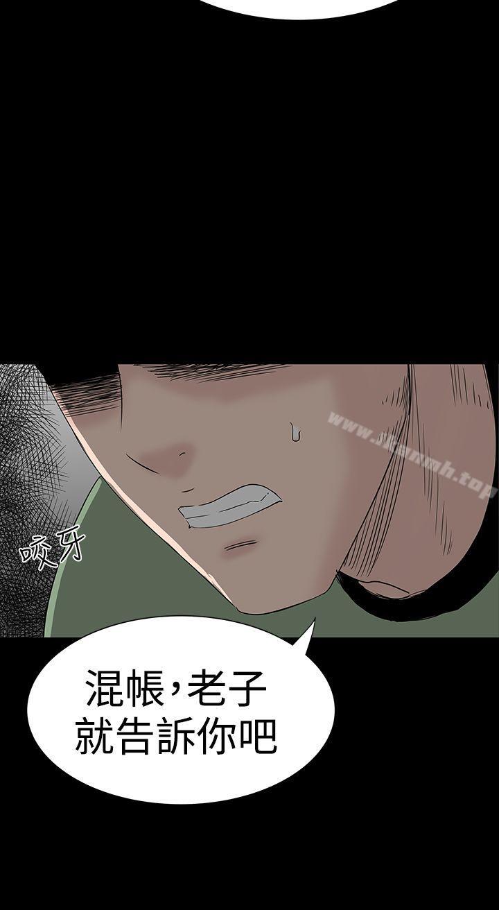 第33话-楼凤-肆壹零（第13张）