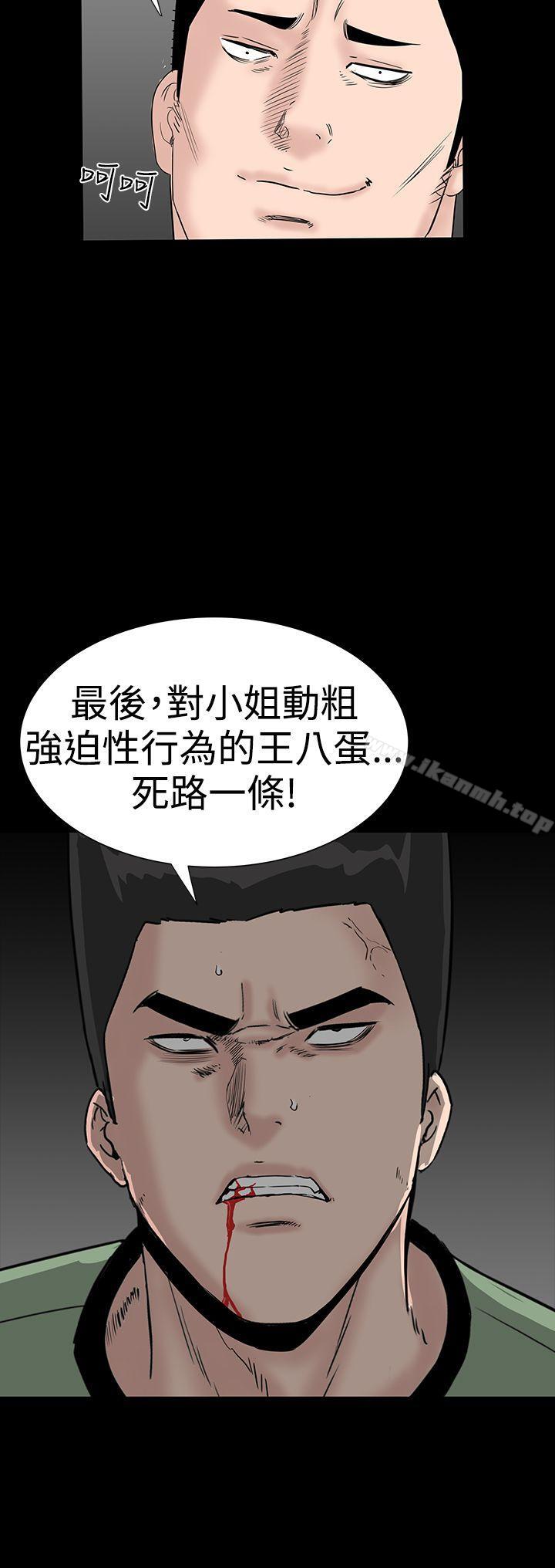 第33话-楼凤-肆壹零（第15张）