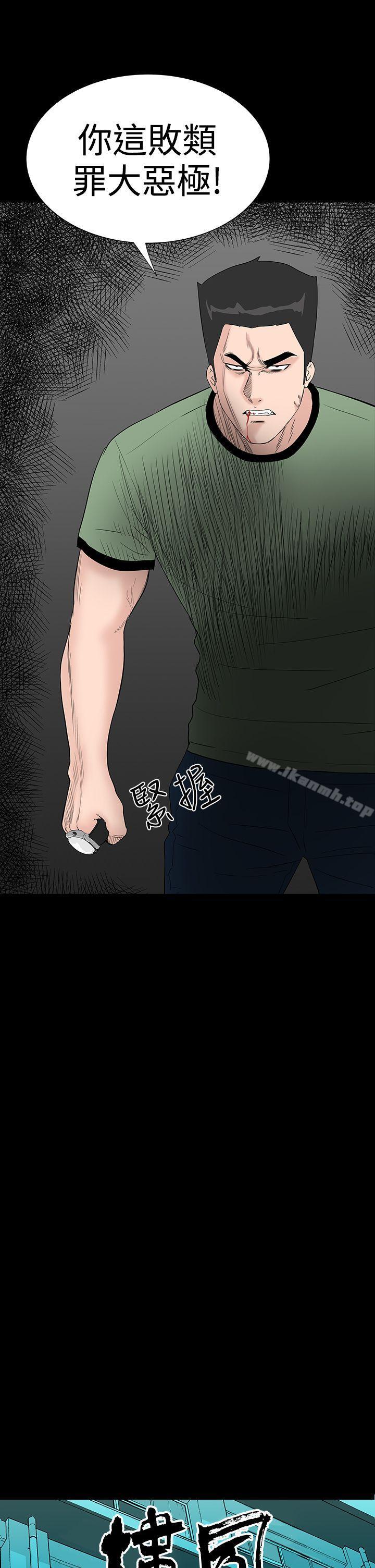 第33话-楼凤-肆壹零（第16张）