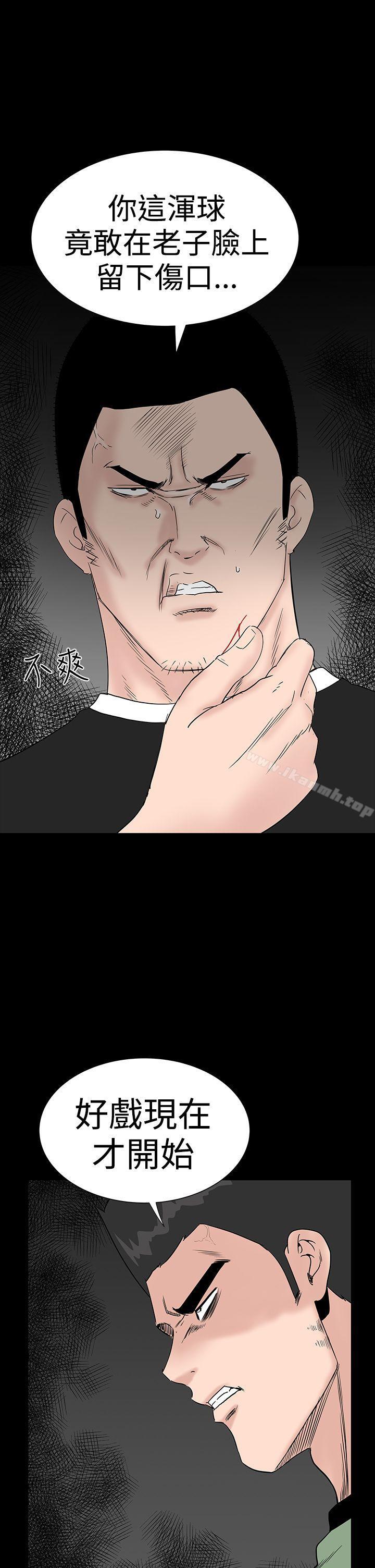 第33话-楼凤-肆壹零（第20张）