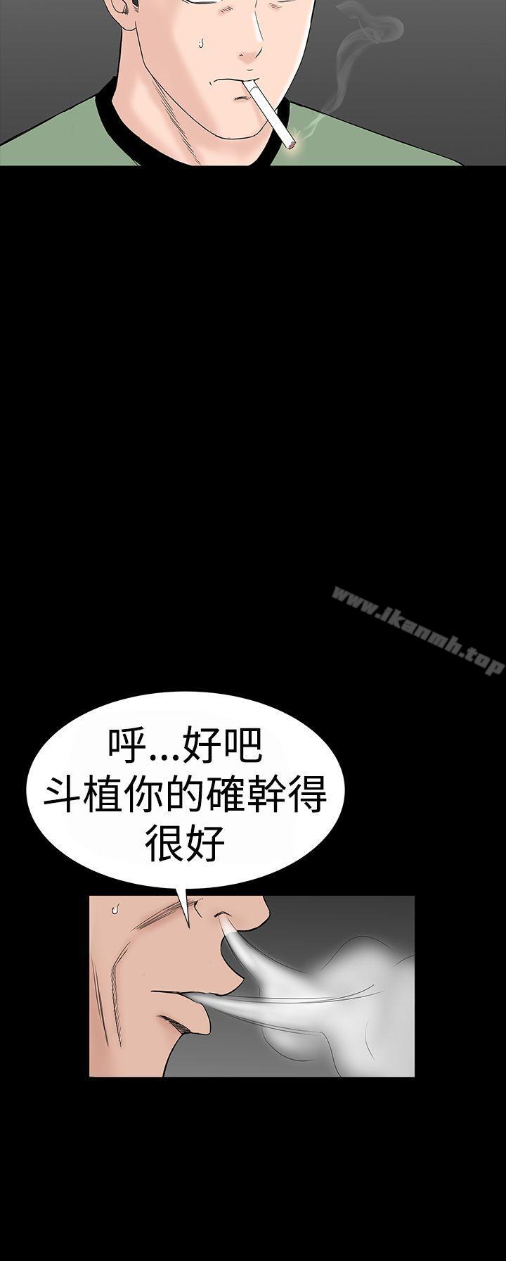 第34话-楼凤-肆壹零（第6张）
