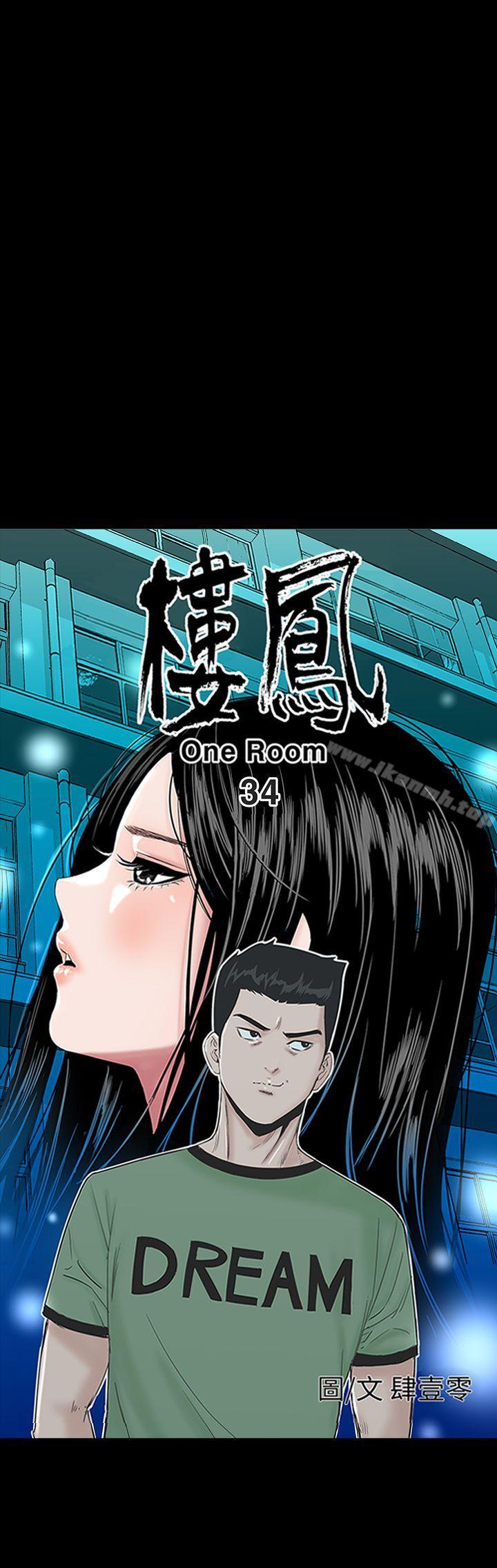 第34话-楼凤-肆壹零（第10张）
