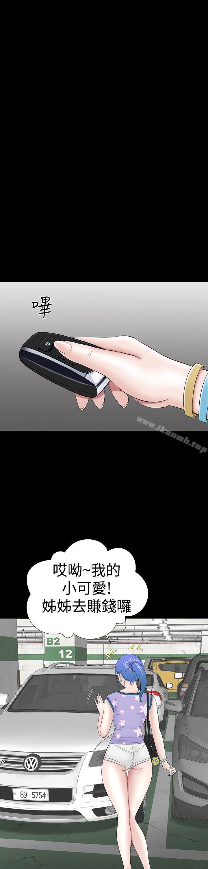 第34话-楼凤-肆壹零（第17张）