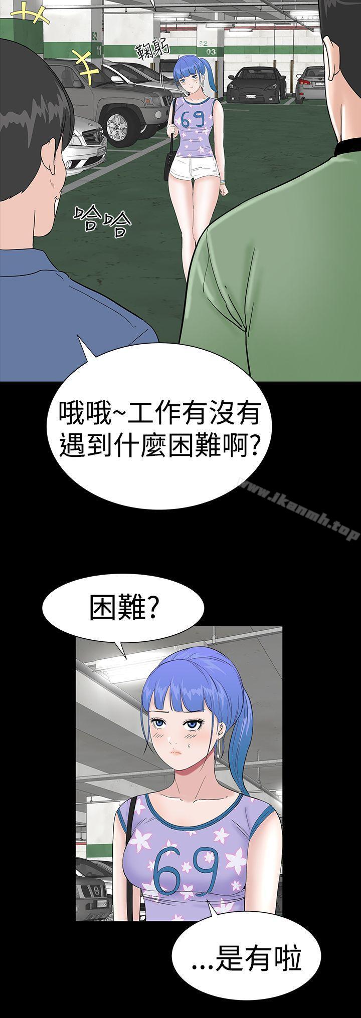 第34话-楼凤-肆壹零（第20张）